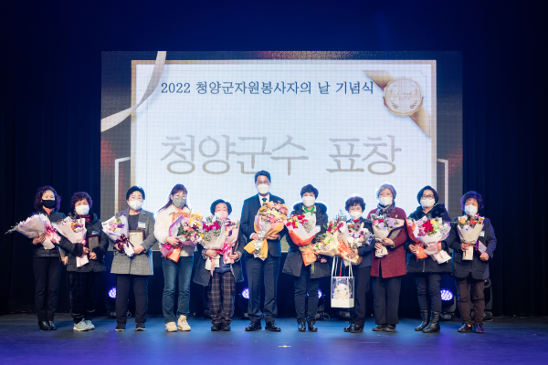 2022 자원봉사자의 날 수상자 단체사진