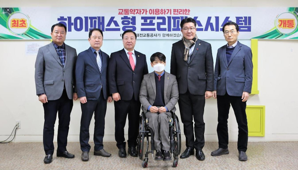 사진 왼쪽부터 산업건설위원회 송대윤 의원, 대전교통공사 연규양 사장, 대전시의회     이병철 산업건설위원회 위원장, 대전지체장애인협회 권준석 지회장, 산업건설위원회     송활섭 의원, 대전시 문병권 광역교통정책팀장