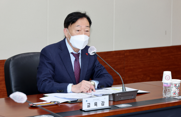 하반기 교육정책자문위원회 개최 모습