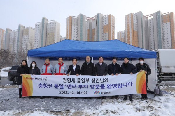 충남도청을 방문한 권영세 통일부장관이 충청권 통일+센터 건립 부지를 둘러보고 있다