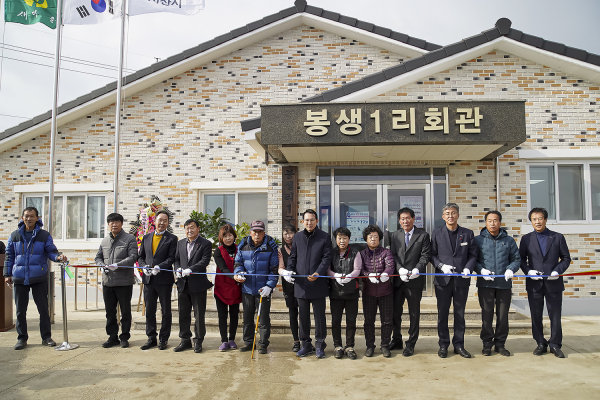 15일 고북면 봉생1리에서 열린 경로당 준공식 테이프 커팅 모습