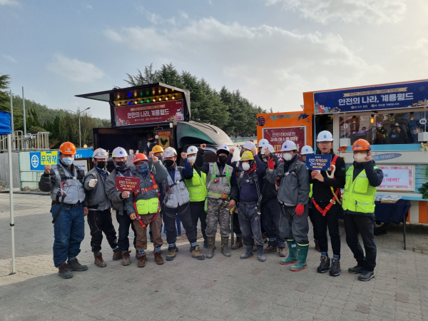 매곡정수장 행사 사진