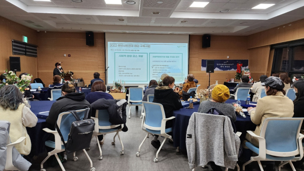 청양군, 사회경제 네트워크 달빛 연찬회 개최