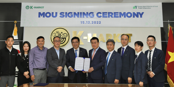 한국농수산식품유통공사-K&K 글로벌 업무협약 * 한국농수산식품유통공사 김춘진 사장(좌측 5번째), K&K 글로벌 고상구 회장(좌측 6번째)