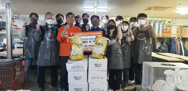 사랑의 쌀 400kg 기탁식 모습