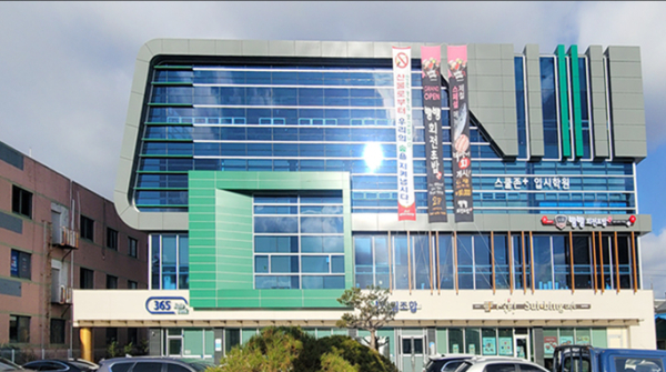 제7회 태안건축문화상 수상작 모습(태안군산림조합 사옥)