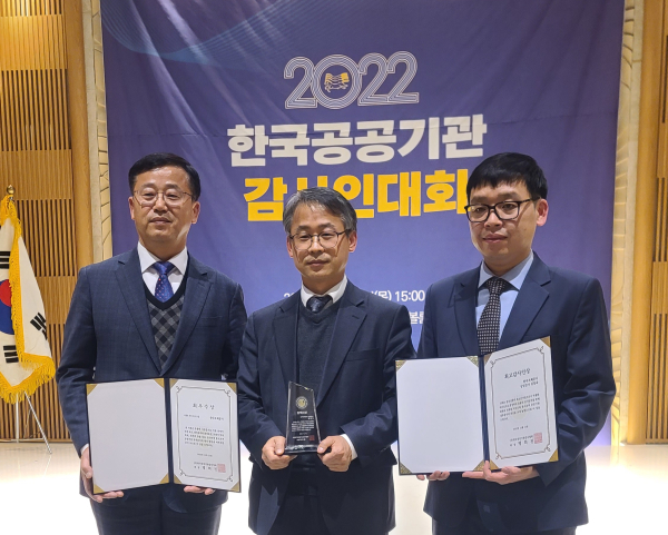 한국조폐공사 김동욱 상임감사(사진 가운데)와 관계직원들이 ‘최고감사인상’ 및 ‘청백리상’ 과 ‘사회적 가치제고 최우수 기관상’을 수상한 뒤 기념촬영