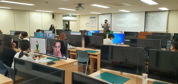 “2022 대덕대학교 취업활성화 프로그램” 진행 모습