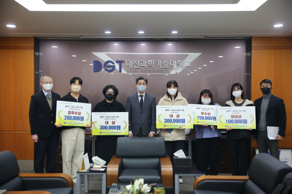 ‘2022 가을독서 페스티벌’ 수상자 시상식 모습