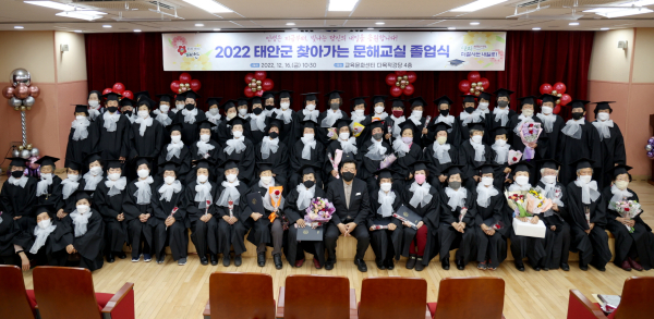 지난 16일 군 교육문화센터 다목적강당에서 진행된 ‘찾아가는 문해교실 졸업식’ 모습.