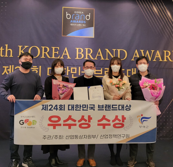 24회 대한민국 브랜드대상 수상 장면