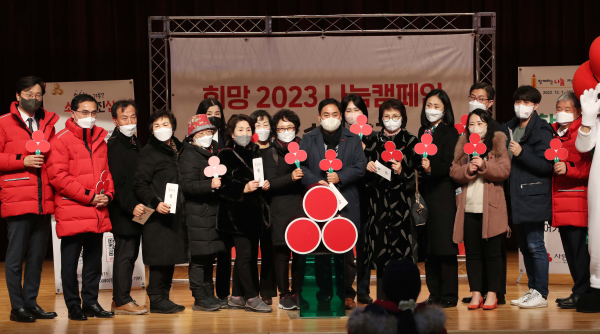 ‘희망2023 나눔캠페인 순회 모금 시작‘ 나눔 행사 모습