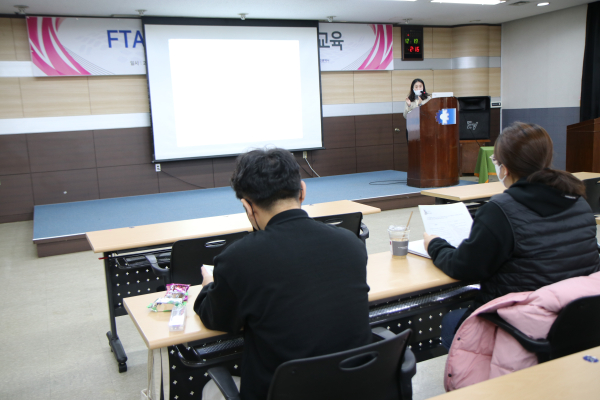 ‘FTA 원산지 사후검증 대응 교육’ 개최