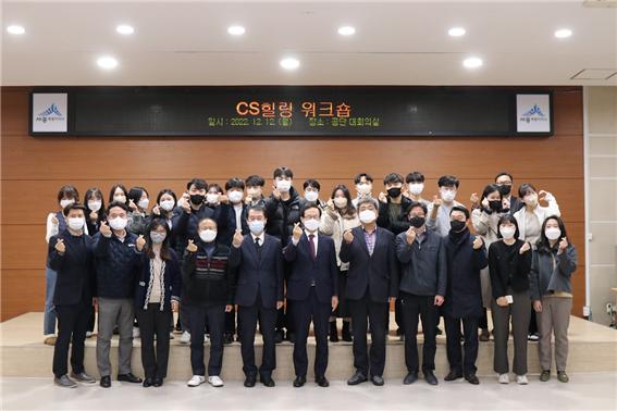 CS힐링 워크숍 참가자 단체사진