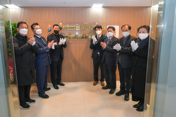 공주시 장애인가족지원센터 개소식