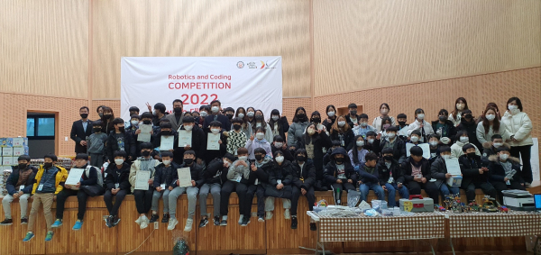제1회 대덕대학교 총장배 초중등 로봇&드론 코딩 경진대회