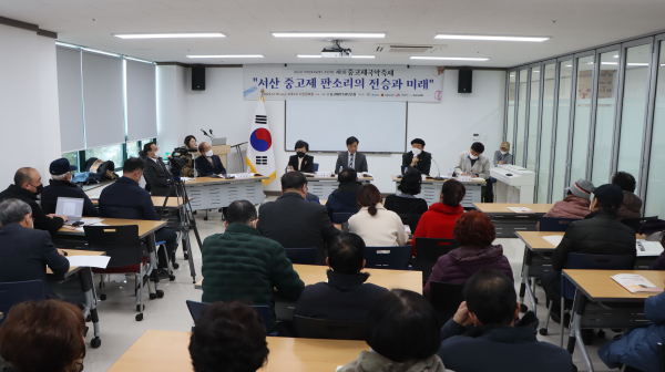 세미나 진행 모습