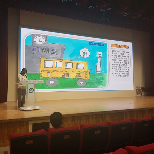 미래교육 학교생활 밀착 취재 발표(설화고 유채희 학생)