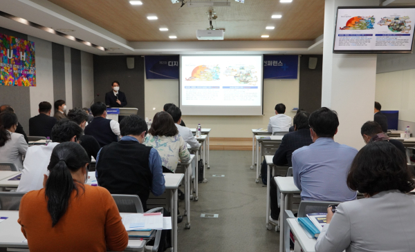 디지털병원과 데이터 비즈니스 클러스터 구축’ 컨퍼런스 개최