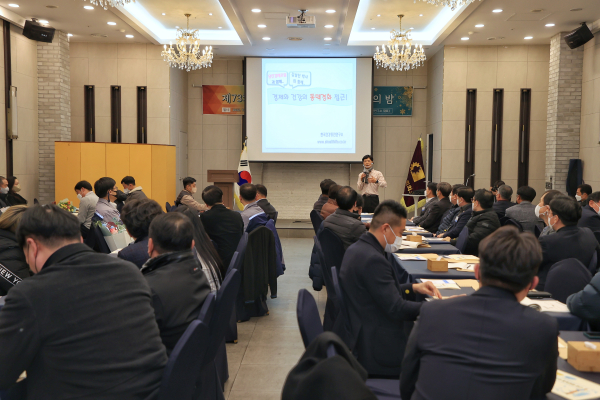 제73회 당진경제포럼 세미나 사진