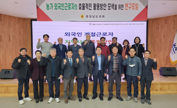 농가 외국인근로자 연구모임