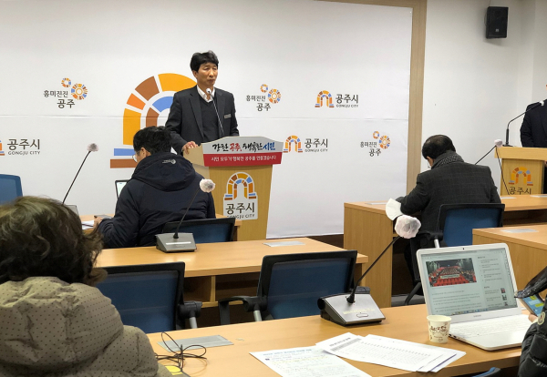 인사 브리핑 모습