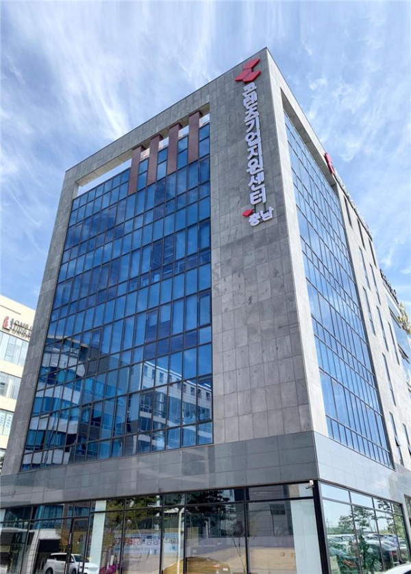 충남콘텐츠기업지원센터 전경