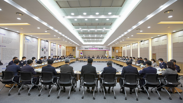 22일 시청 대회의실에서 열린 ‘2023년 주요업무계획 보고회’가 열렸다