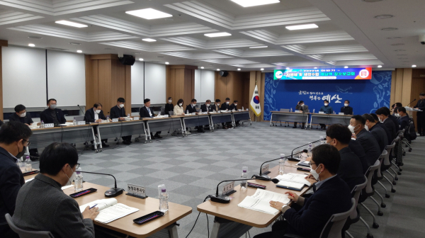 징수보고회 개최 모습