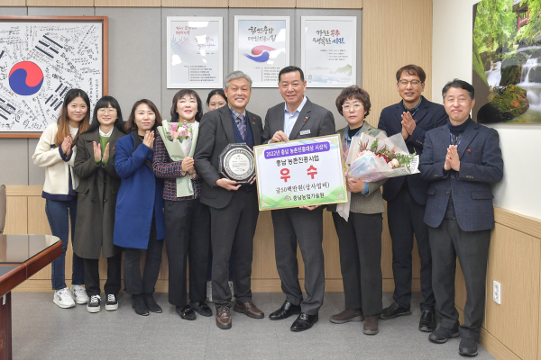 농촌진흥사업 종합평가 우수기관 선정