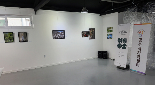 공주 1인가구 지원사업-두리반 전시회 사진