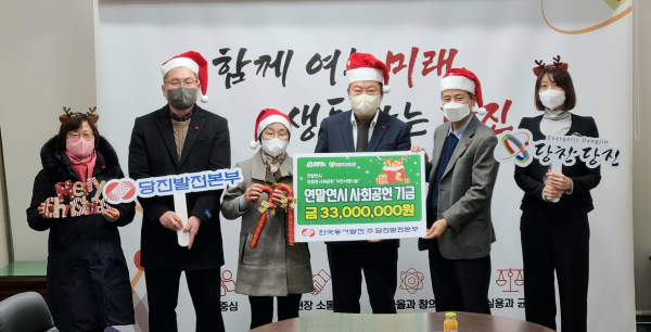 이웃사랑모금액 성금 기탁식을 열고 후원금을 전달