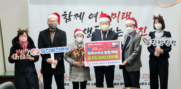 22일 당진시청 목민홀에서 크리스마스를 맞아 ‘따숨’ 행사 진행 모습