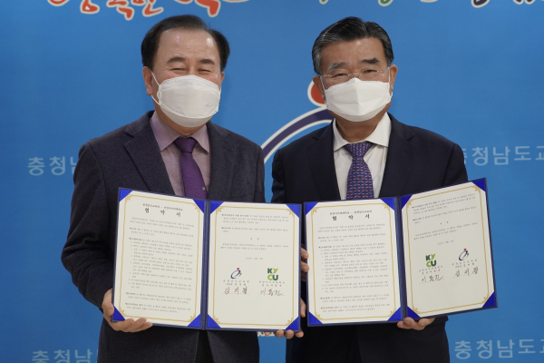 계속 교육 기회 제공 및 평생교육 활성화를 위한 업무협약(왼쪽부터 김지철 교육감,  이동진 총장)