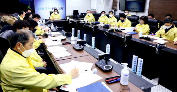 폭설 관련 긴급 점검 회의 사진