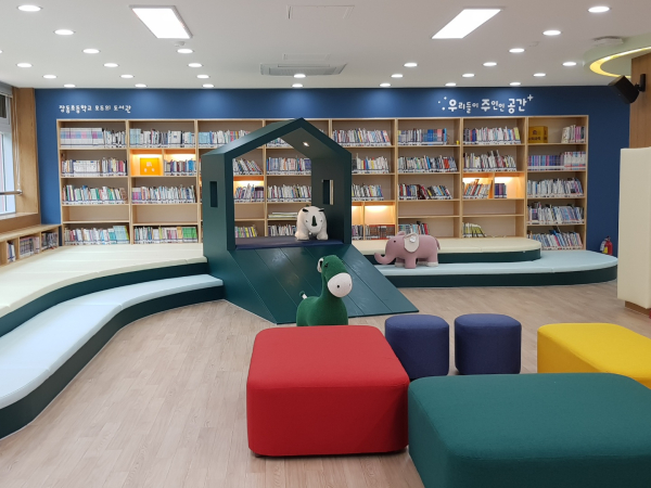 2022년 영역단위 학교공간혁신사업 백서(11개교) 발간