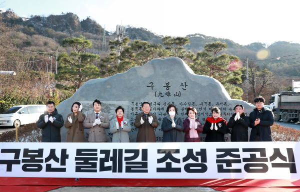 지난 22일 열린 구봉산 둘레길 조성사업 준공식 사진