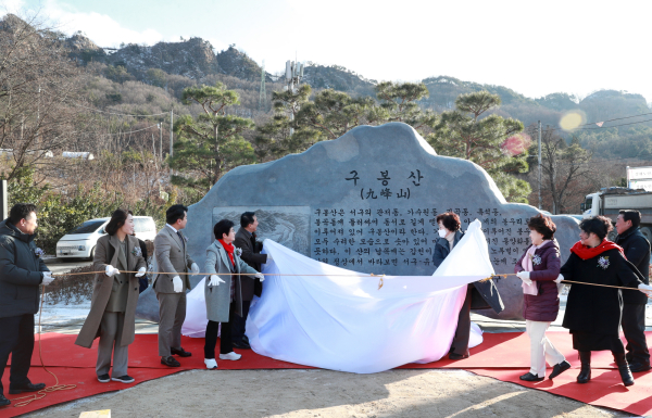 지난 22일 열린 구봉산 둘레길 조성사업 준공식 사진