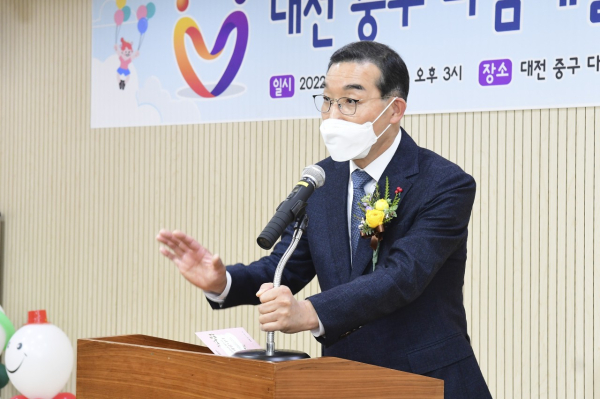 다함께돌봄센터 중촌1호점 개소식에서 김광신 구청장 인사말 모습
