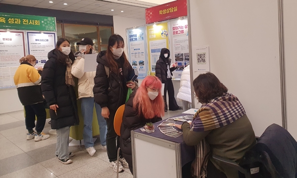 배재대 학생상담실 사업성과 및 찾아가는 심리상담 서비스