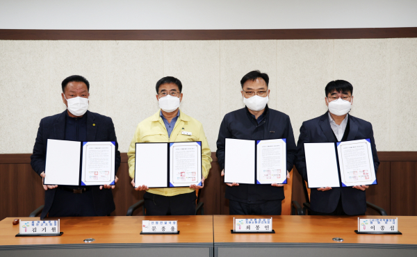 지난 23일 군청 중회의실에서 열린 ‘농약 빈병 수거·재활용 활성화 시범사업을 위한 업무협약’ 모습