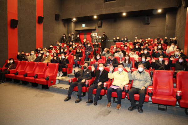 지난 21일 장애인 초청 무료 영화 상영회 모습.