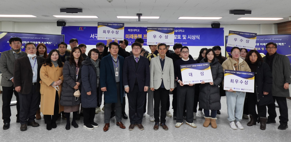 목원대 공학관에서 ‘대학생 미래동행 프로젝트’ 관계자 및 수상학생 등이 기념촬영을 하고 있다.