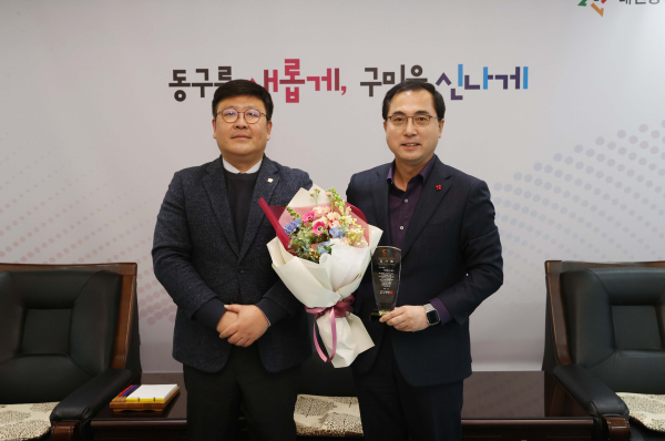 대전 동구, 한국시니어클럽협회로부터 감사패 받아