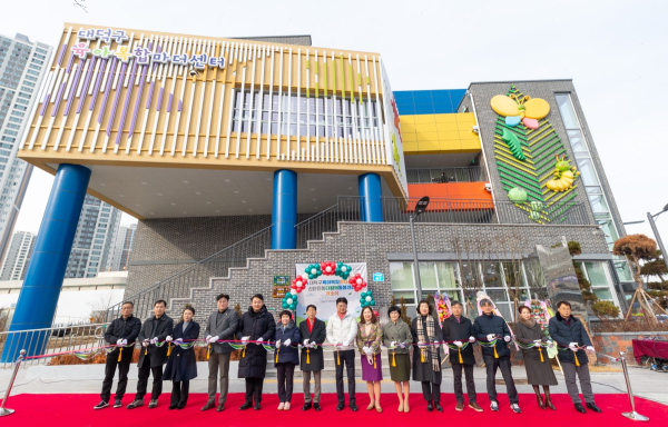 26일 육아복합마더센터, 신탄진동다함께돌봄센터 개소식 모습