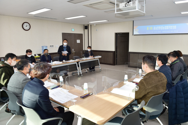 제4차 충남친환경농업발전협의회