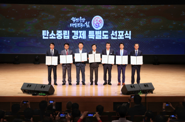 수소도시 조성사업 추진 상호협력 업무협약식 (10월 6일)좌측부터 홍현성 현대엔지니어링 대표이사, 안동일 현대제철 대표이사, 오성환 당진시장, 김태흠충남도지사, 김동일 보령시장, 추형욱 SK E&S 대표이사, 박영규 한국중부발전 기술부사장