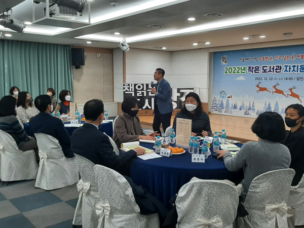 작은 도서관 역량강화 워크숍