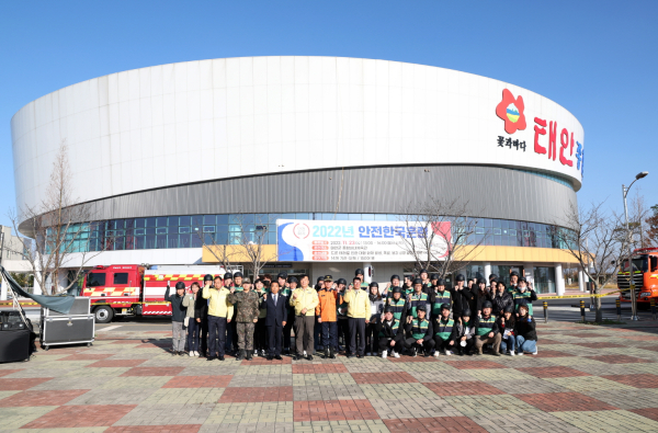 지난 11월 23일 종합실내체육관서 진행된 안전한국훈련 현장훈련.