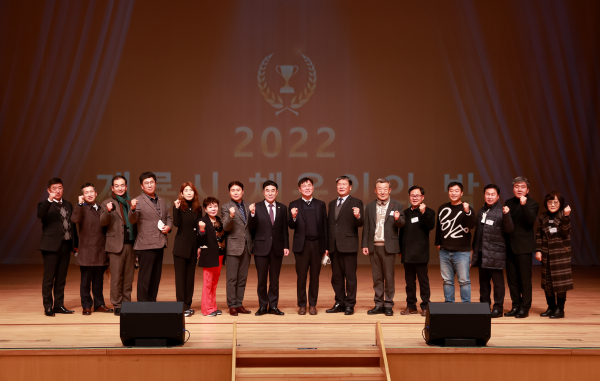 임원 및 협회장 단체사진